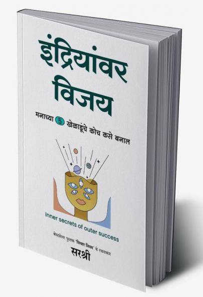 M. Indriyanvar Vijay