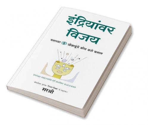 M. Indriyanvar Vijay