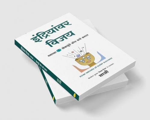 M. Indriyanvar Vijay