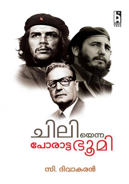 CHILYENNA PORATTA BHUMI