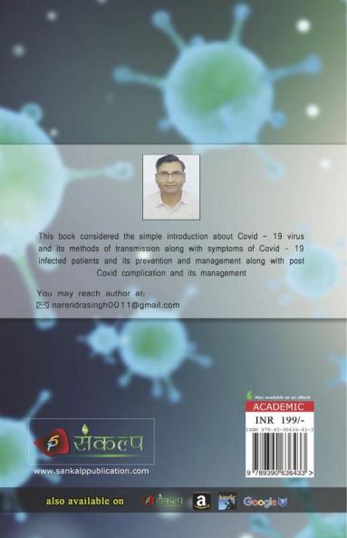 Introduction to Covid -19 and Its Management
