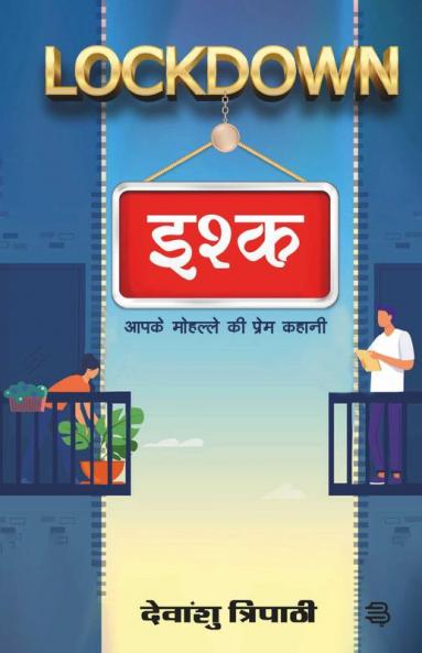 Lochkdown Ishq