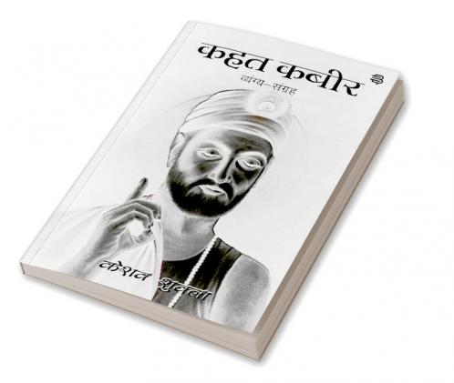 Kahat kabir