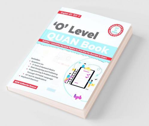 ‘O’ Level QUAN Book ( English और हिंदी में )