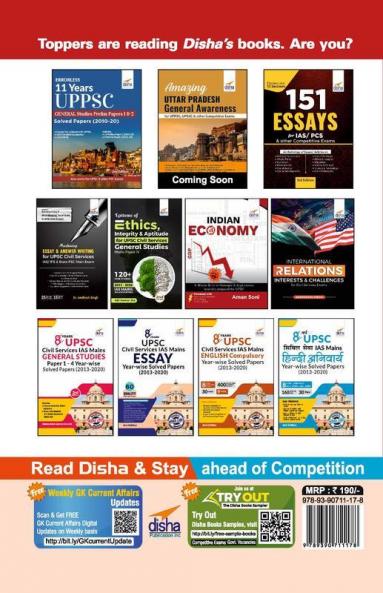3 Years UPPSC Mains Year-wise Solved Papers (2020 to 2018) for General Studies Papers 1 to 4 Essay & Compulsory Hindi