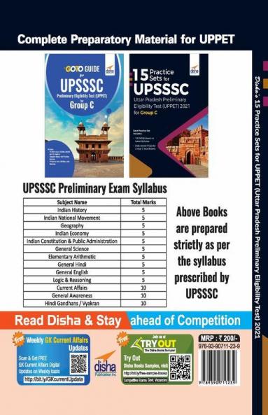 15 Practice Sets for UPSSSC Preliminary Eligibility Test (UPPET) 2021 for Group C