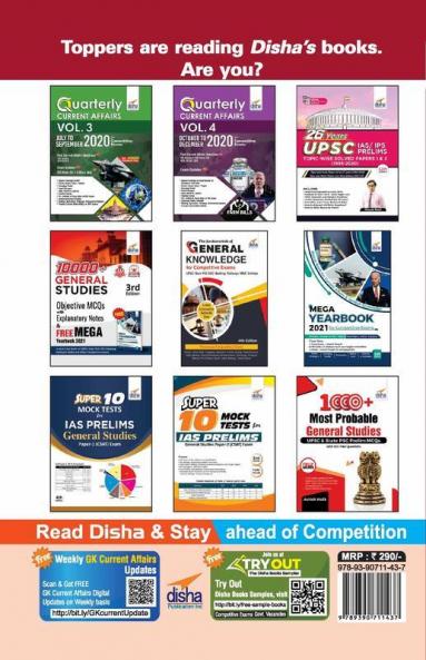 Mission IAS - Prelim & Main Exam Trends How to prepare Toppers' Interviews Strategies Tips & Detailed Syllabus 3rd Edition