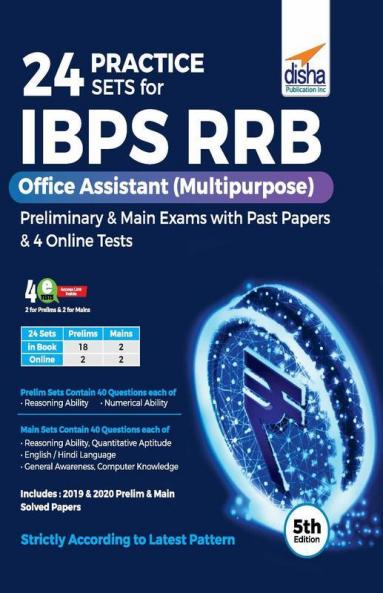 24 Practice Sets for IBPS RRB Office Assistant (Multipurpose) Preliminary & Main Exams with Past Papers & 4 Online Tests 5th Edition