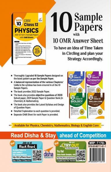 Super 10 CBSE Class 12 Physics 2021-22 Term I Sample Papers with OMR Sheets