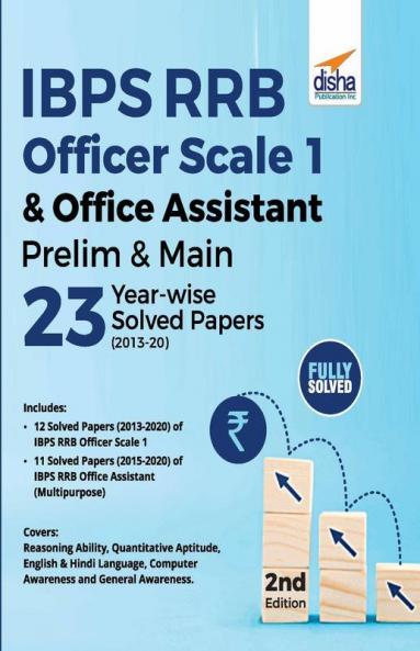 IBPS RRB Officer Scale 1 & Office Assistant Prelim & Main 23 Year-wise Solved Papers (2013 - 20) 2nd Edition