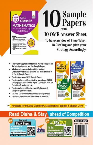 Super 10 CBSE Class 12 Mathematics 2021-22 Term I Sample Papers with OMR Sheets