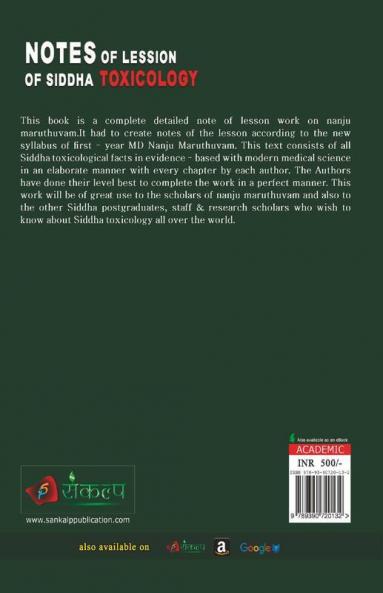 Notes of Lession of Siddha Toxicology (Nanju Maruthuvam)