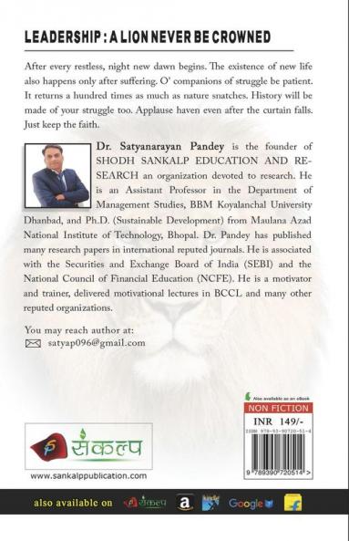 Leadership: A Lion Never Be Crowned