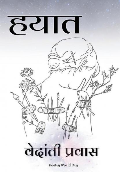Hayaat