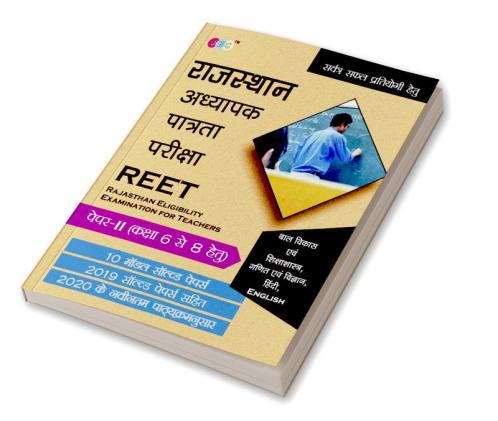 REET:– PAPER-II (CLASS 6 to 8) Child Development and Pedagogy |MATH/SCIENCE|HINDI|ENGLISH 2019 Years Solved Papers Including 2020 Latest Syllabus with 10 Model Papers in Hindi