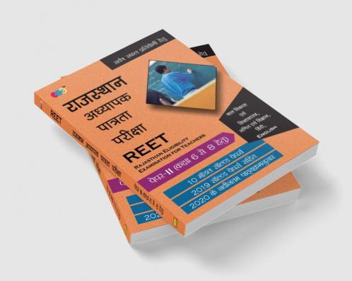 REET:– PAPER-II (CLASS 6 to 8) Child Development and Pedagogy |MATH/SCIENCE|HINDI|ENGLISH 2019 Years Solved Papers Including 2020 Latest Syllabus with 10 Model Papers in Hindi