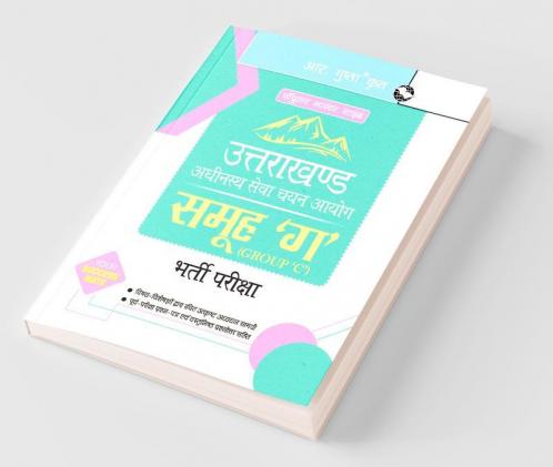 Uttarakhand Group 'C' Combined Recruitment Exam Guide