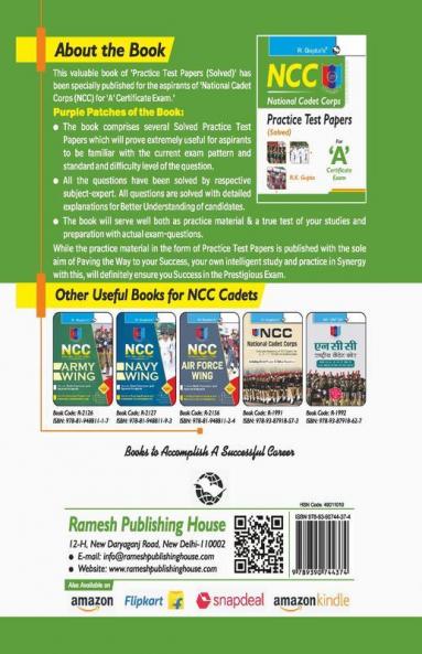 NCC : Practice Test Papers (Solved) for ‘A’ Certificate Exam