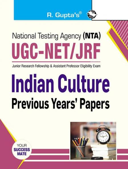 NTA-UGC-NET/JRF: Indian Culture (Paper II) Previous Years' Papers
