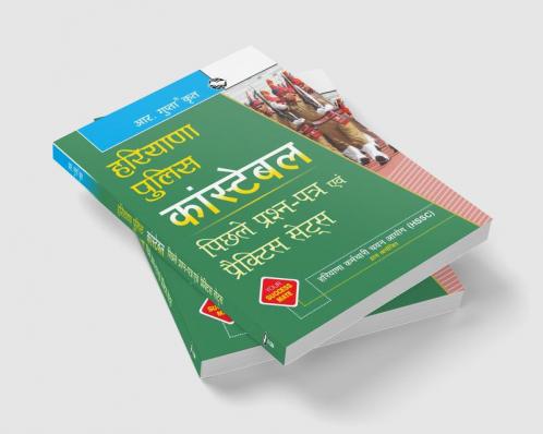 Haryana Police: Constable—Previous Years' Papers & Practice Sets