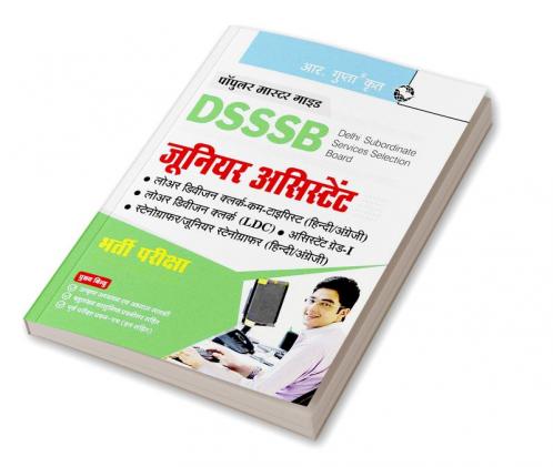 DSSSB: Junior Assistant/LDC-cum-Typist/LDC/Assistant Grade-I/Stenographer/Jr. Stenographer Recruitment Exam Guide
