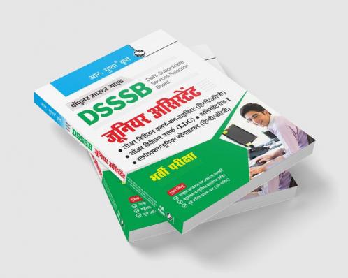 DSSSB: Junior Assistant/LDC-cum-Typist/LDC/Assistant Grade-I/Stenographer/Jr. Stenographer Recruitment Exam Guide
