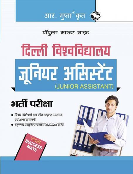University of Delhi : Junior Assistant Recruitment Exam Guide