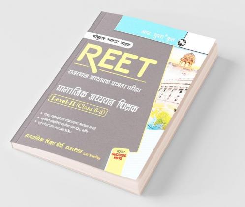 REET (Rajasthan Eligibility Examination for Teachers) : Social Studies Teacher (Level-II Class 6-8) Exam Guide