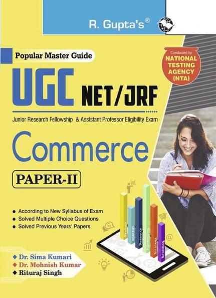 NTA-UGC-NET/JRF: Commerce (Paper-II) Exam Guide