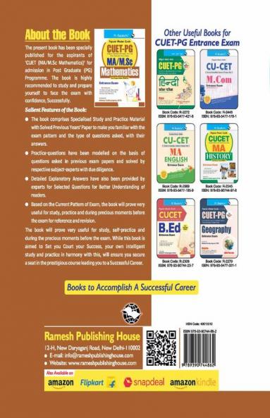 CUET-PG : MA/M.Sc/M.Sc B.Ed Mathematics Entrance Exam Guide