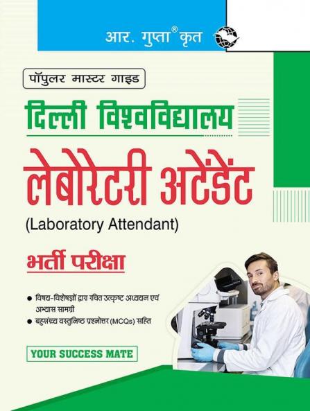 University of Delhi : Laboratory Attendant Recruitment Exam Guide