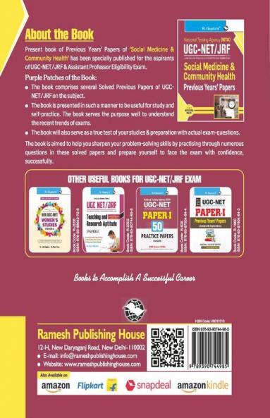 NTA-UGC-NET/JRF : Social Medicine & Community Health (Paper-II) – Previous Years' Papers (Solved)