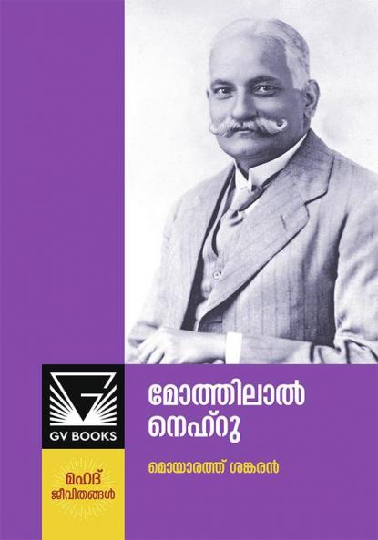 mottilal nehru