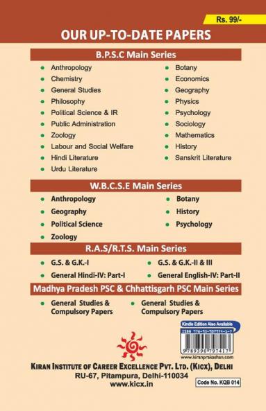 IAS-Anthropology