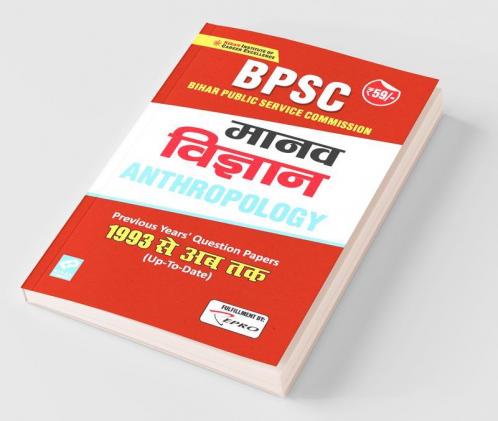 BPSC Anthropology Previous Years Question Papers 1993 Till Date