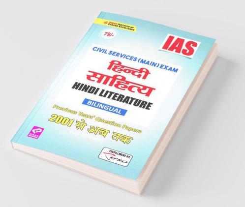 IAS Civil Services Main Exam Hindi Literature (Bilingual) Previous Years Question Papers 2001-Till date