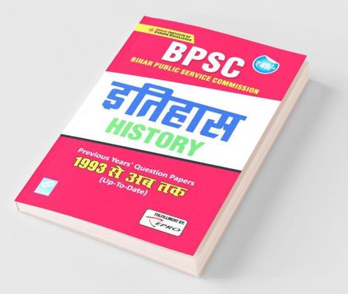 BPSC History Previous Years Question Papers 1993 Till Date