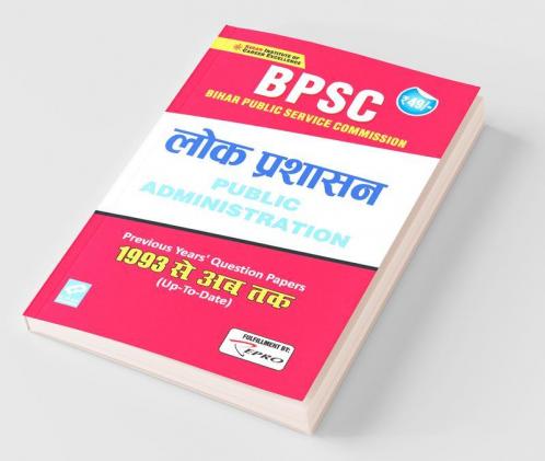 BPSC Public Administration Previous Years Question Papers 1993 Till Date