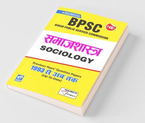 BPSC Sociology Previous Years Question Papers 1993- Till Date