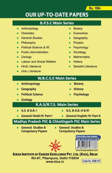 IAS Civil Services Main Exam General Studies with Essay Unsolved Papers (Bilingual) 2001-Till date