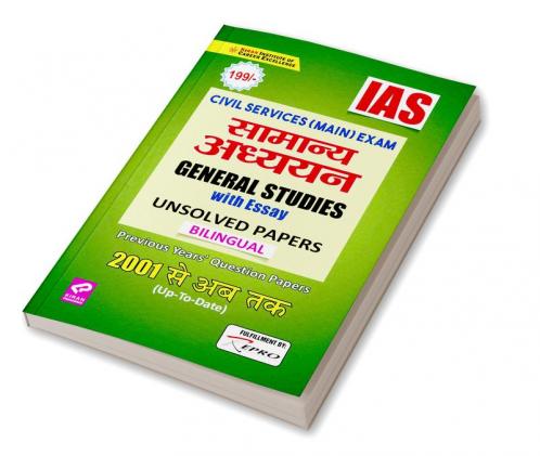 IAS Civil Services Main Exam General Studies with Essay Unsolved Papers (Bilingual) 2001-Till date