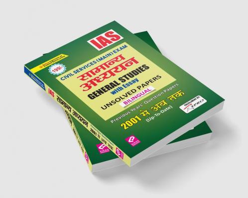 IAS Civil Services Main Exam General Studies with Essay Unsolved Papers (Bilingual) 2001-Till date
