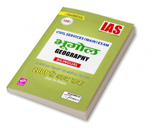 IAS Civil Services Main Exam Geography Previous Years Question Papers 2001-Till date