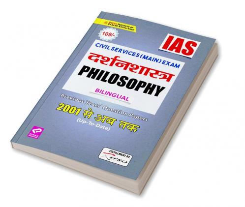 IAS Civil Services Main Exam Philosophy Previous Years Question Papers 2001-Till date