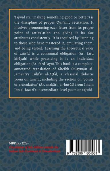 A Classical Primer on Tajwid : Shaykh Sulayman Al Jamzuri's Tuhfat Al-Atfal - With points from Ibn Al Jazari's Muqaddimah