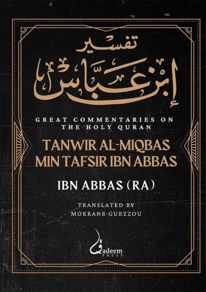 Tafsir Ibn Abbas Volume 1 & 2: Great Commentaries on the Holy Quran