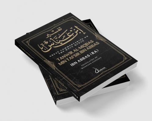 Tafsir Ibn Abbas Volume 1 & 2: Great Commentaries on the Holy Quran