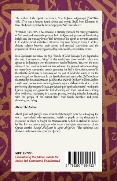Al Qushayri's Epistle on Sufism : Al Risala Al Qushayriyya Fi 'ilm Al-Tasawwuf