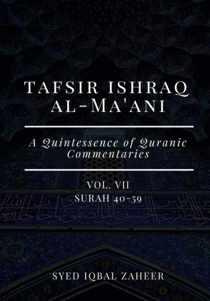Tafsir Ishraq Al-Ma'ani - Vol VII : Surah 40-59 [A Quintessence of Quranic Commentaries]