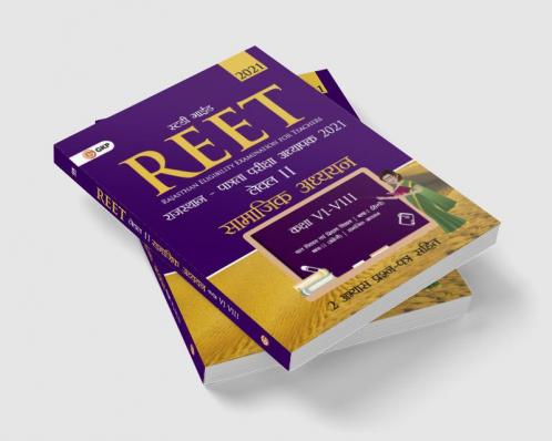 REET 2021 : Level II Class VI – VIII - Social Science - Guide (Hindi)